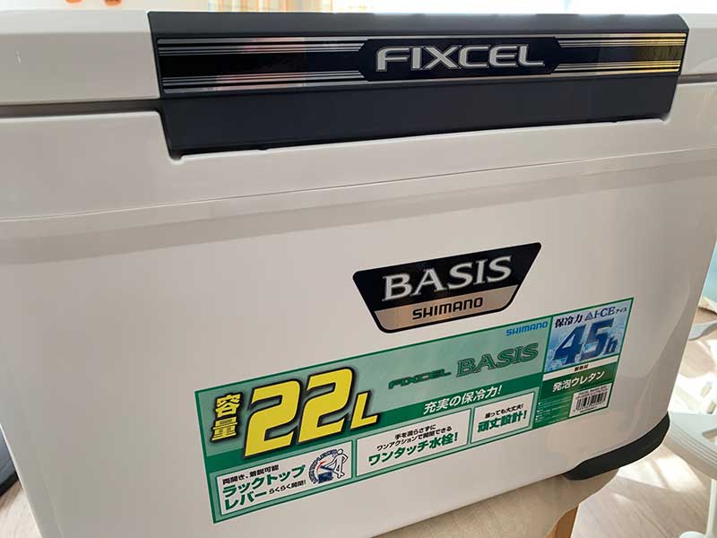 シマノ フィクセル・ベイシス220 購入レビュー【FIXCEL BASIS 220 